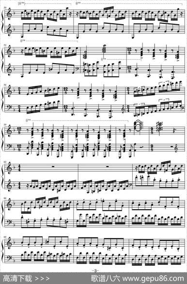 极速风暴（托卡塔&赋格)（Rollerball(Toccata&Fugue)）