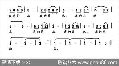 我的东湖美（詹雄词侯卫国曲） - 詹雄|侯卫国