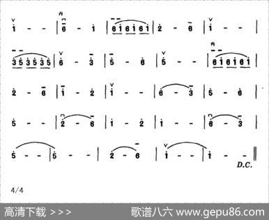 楚些吟（纪念刘天华作品之一）|储师竹