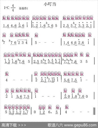 小叮当（《哆啦A梦》主题曲）（六孔陶笛谱）