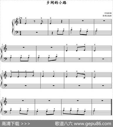 乡间的小路|叶佳修曲李妍冰编曲