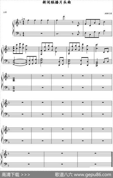 新闻联播片头曲|J028记谱、制谱