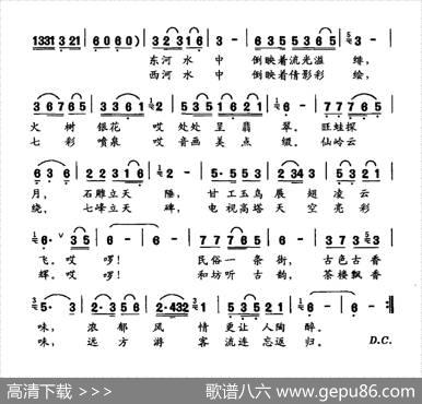 保亭夜景天下美 - 黄培祯|黎友合