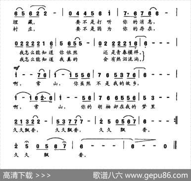 常山胡柚 - 施翔|胡乾平