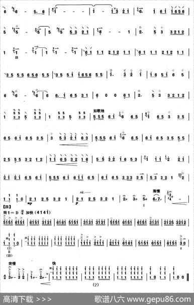 柳琴考级曲目三级：西藏民歌联奏曲|冯少先