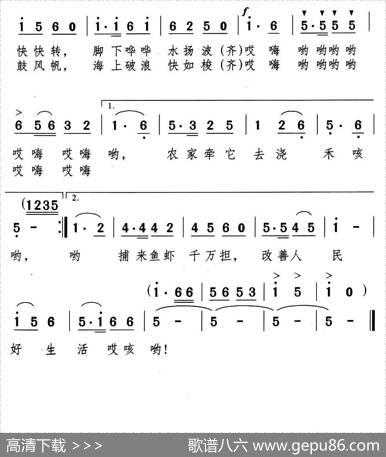 风儿你为啥这样乐 - 曾泉星|秦庚云颂今