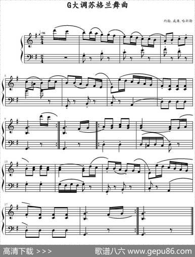 G大调苏格兰舞曲（约翰·威廉·哈斯勒作曲版）|约翰·威廉·哈斯勒