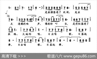 沙漠丰收 - 沈苇|阿不来提