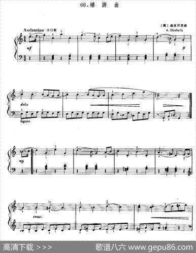 嬉游曲|[奥]迪亚贝里