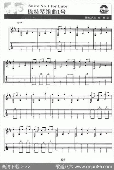琉特琴组曲1号（SuiteNo.1forLute）|巴赫