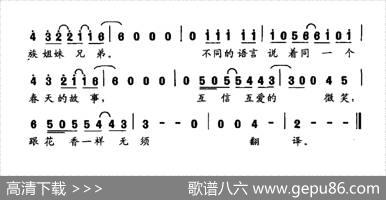 丝绸之路（刘亮程词尼加提曲） - 刘亮程|尼加提