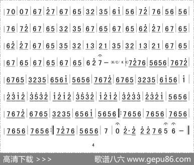 梅花（京胡协奏曲）