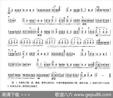二胡力度练习