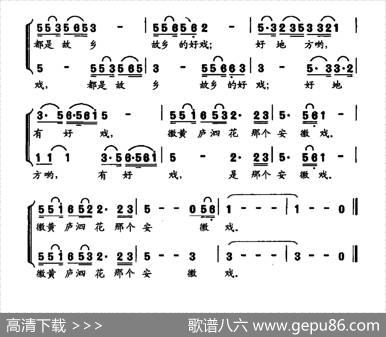 安徽有戏 - 袁晨光|孔玉