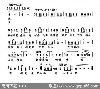 梦中的巢湖 - 时先明|谢国华