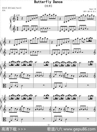 ButterflyDance（蝶舞）|雅尼