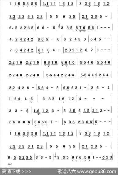 井冈山下种南瓜（舞蹈音乐）|颂今