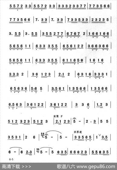 井冈山下种南瓜（舞蹈音乐）|颂今