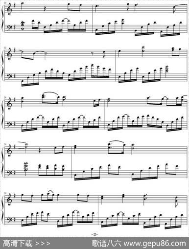 可念不可说（《太子妃升职记》主题曲、绿色阳光（小羊羊）编配）|王可作曲、绿色阳光（小羊羊）编配