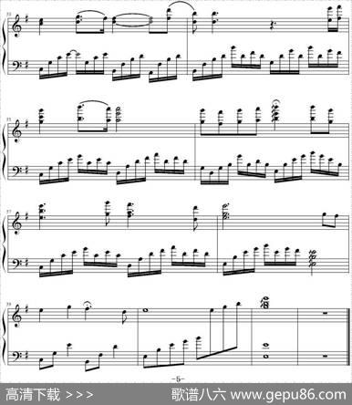 可念不可说（《太子妃升职记》主题曲、绿色阳光（小羊羊）编配）|王可作曲、绿色阳光（小羊羊）编配
