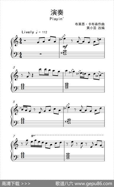 演奏（Playin'）|布莱恩·卡布森