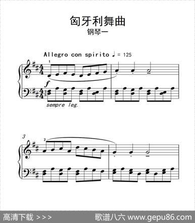 匈牙利舞曲钢琴一（巴托克小宇宙钢琴教程3）