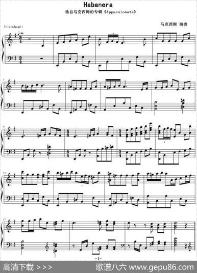 哈巴涅拉Habanera（选自马克西姆的专辑《Appassionata》）