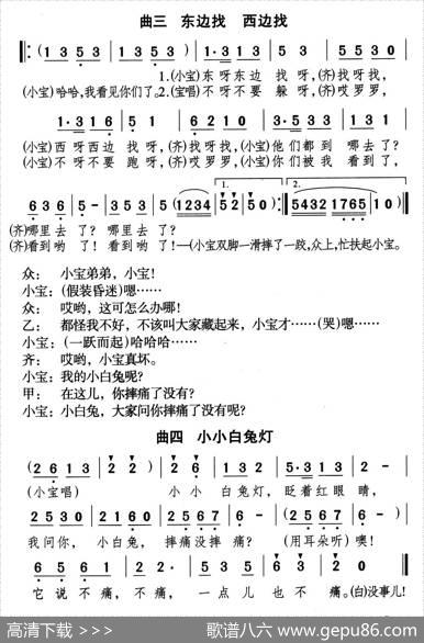 最美的花灯（儿童歌舞剧） - 千红编剧|颂今