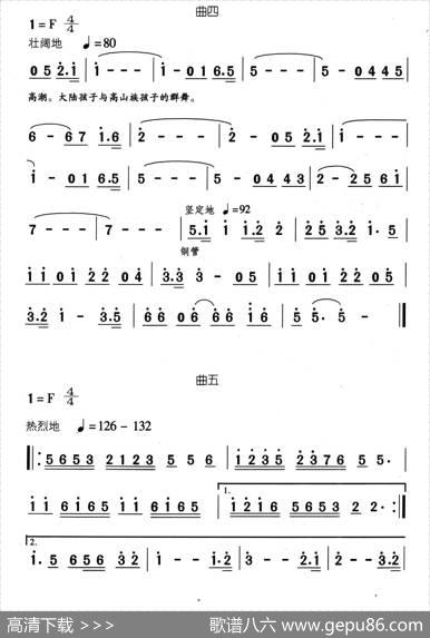 海峡中秋月（舞蹈音乐）|颂今