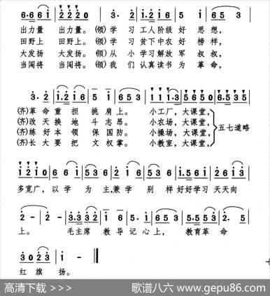 我们的课堂 - 常福生|颂今