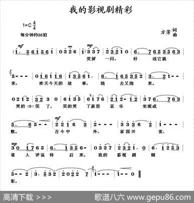 我的影视剧精彩 - 方芳|方芳
