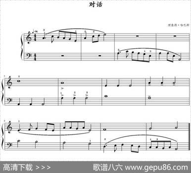 对话（理查德·哈巴斯改编版）|理查德·哈巴斯改编
