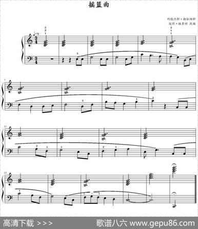 摇篮曲（勃拉姆斯曲、彼得·格里顿改编版）|约翰内斯·勃拉姆斯曲、彼得·格里顿改编