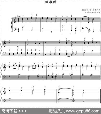 欢乐颂（理查德·哈巴斯改编版）|路德维希·范·贝多芬作曲理查德·哈巴斯改编