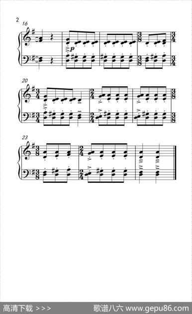 谐谑曲