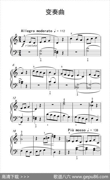 变奏曲（巴托克小宇宙钢琴教程3）
