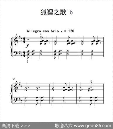 狐狸之歌b（巴托克小宇宙钢琴教程3）