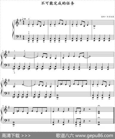 不可能完成的任务|潘姆·韦奇伍德