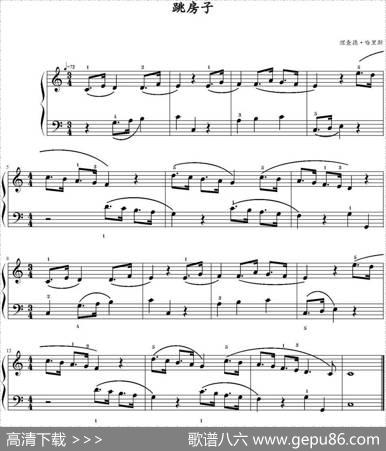 跳房子|理查德·哈里斯