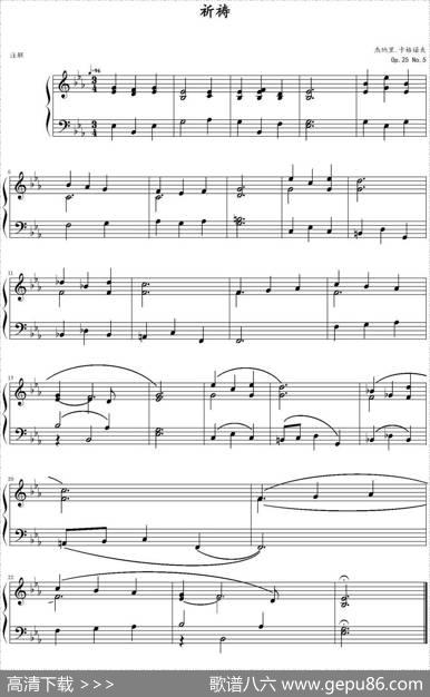 祈祷（杰纳里·卡格诺夫Op.25，No.5）|杰纳里·卡格诺夫