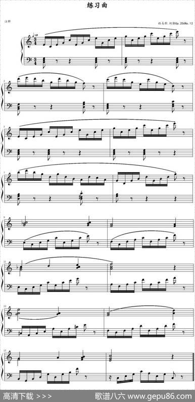 路易斯·柯勒练习曲Op.256，No.13