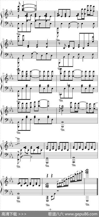 勇敢的心|汪峰作曲文武贝改编