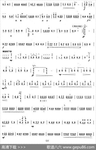柳琴考级曲目五级：三六|江南丝竹，王红艺、王惠然改编