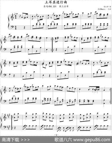 土耳其进行曲（奏鸣曲K.331第三乐章）|莫扎特