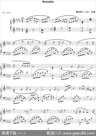 Anosaka|藤岛裕之（AI）