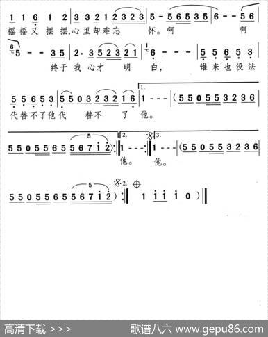 最后的恰恰 - 颂今|韩乘光