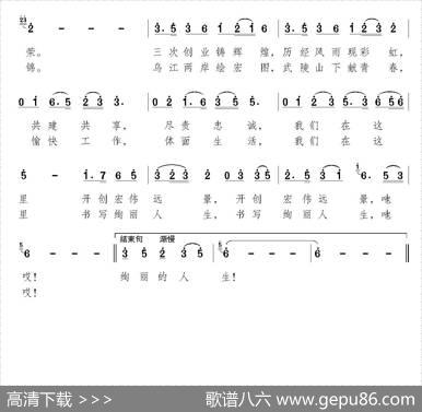 深山明珠（颂今词曲、民歌版） - 颂今|颂今