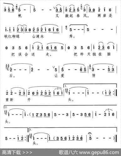 让爱重新开头 - 颂今|韩乘光