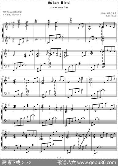 AsianWind|城之内美莎作曲Wandy扒谱
