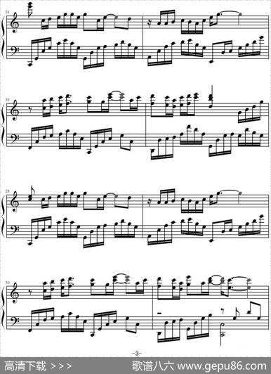 不让我的眼泪陪我过夜|张真、吕祯作曲何初钢琴编配